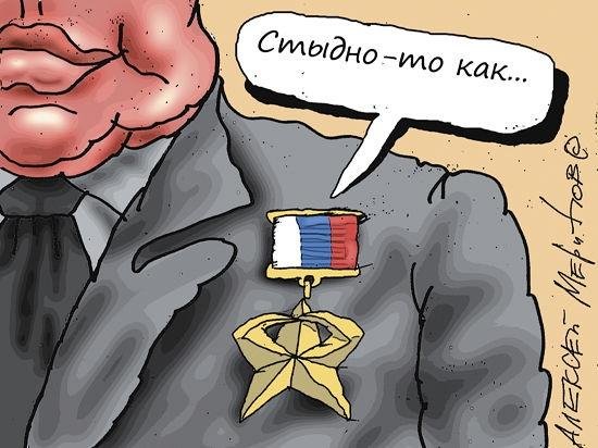Сердюков карикатура