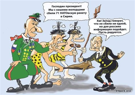 Российская пропаганда карикатуры