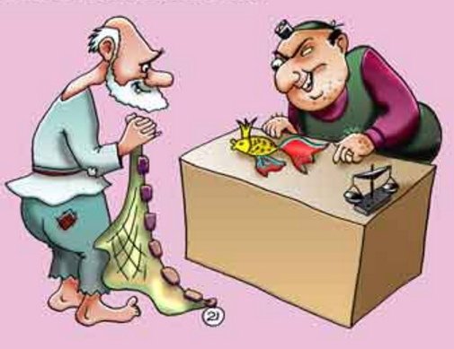 Ломбард карикатура