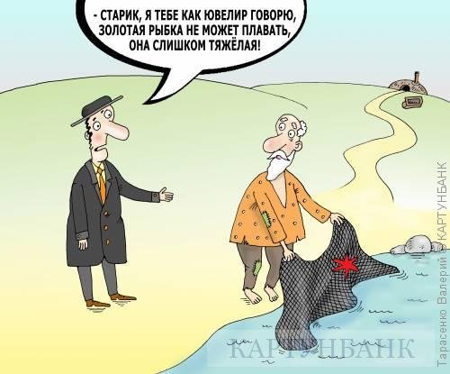 Юмор на ювелирную тему