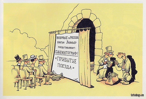 Шутки про киношников
