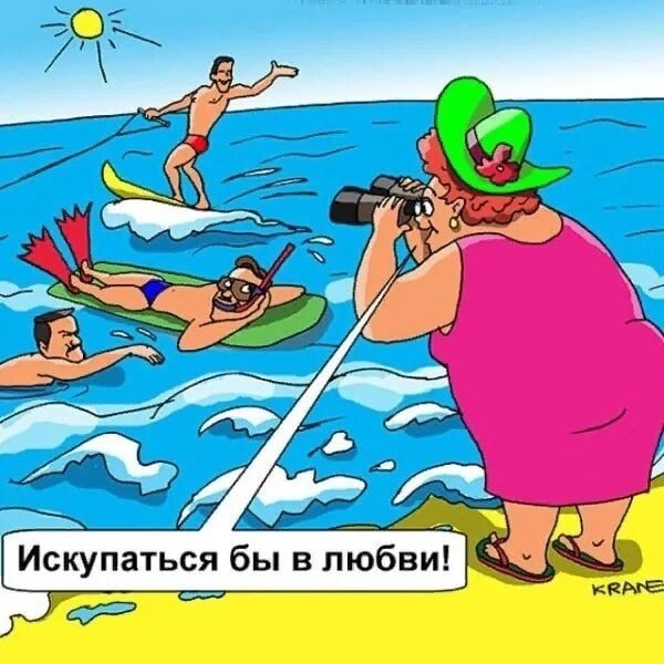 Море карикатура