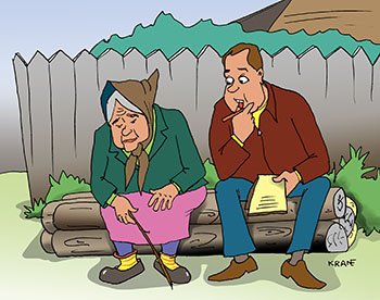 Герой труда карикатура