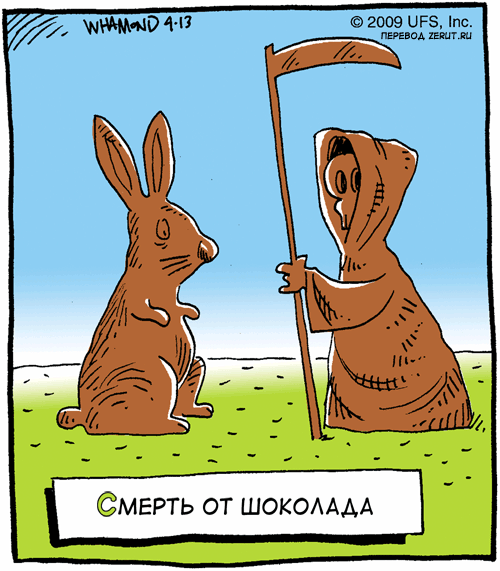 Заяц карикатура