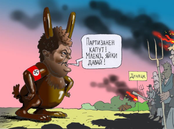 Порошенко шоколадный заяц