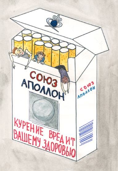 Сигареты с розой на пачке