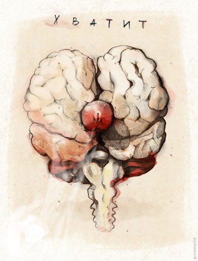 Мозг блондинки