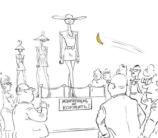 Карикатуры на биологов