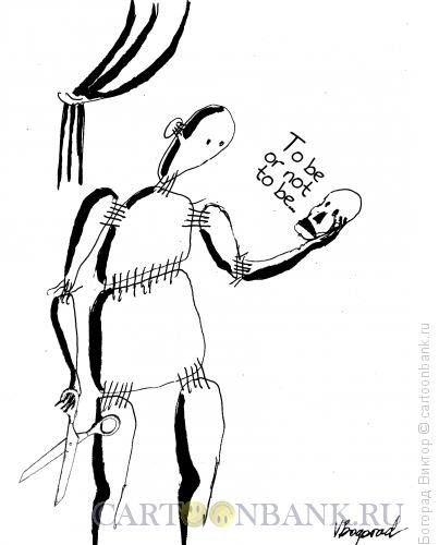 Виктор Богорад художник карикатуры