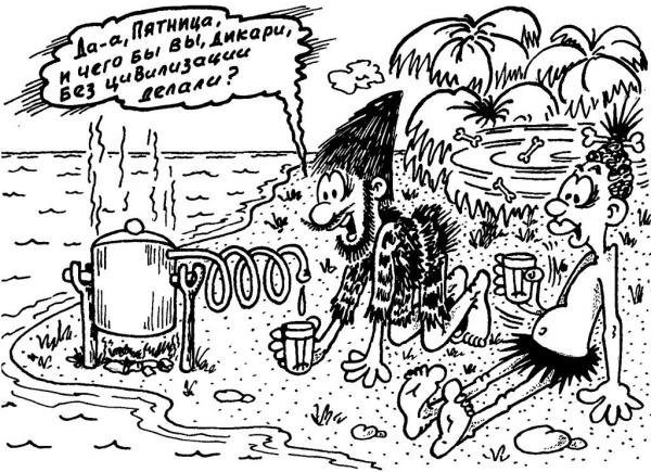 Карикатура веселый ёрш