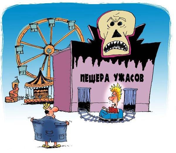 Пещера Платона Мем