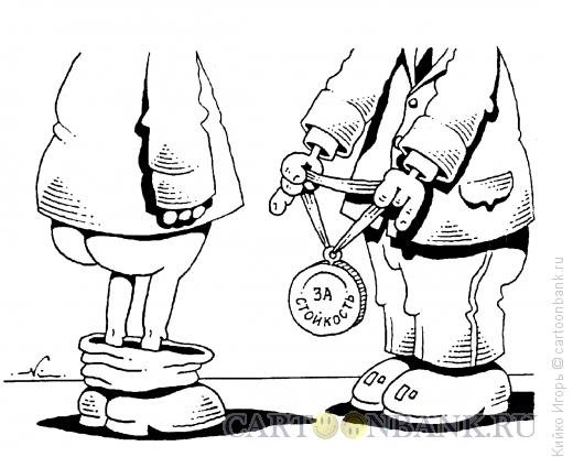 Вручение медали карикатура