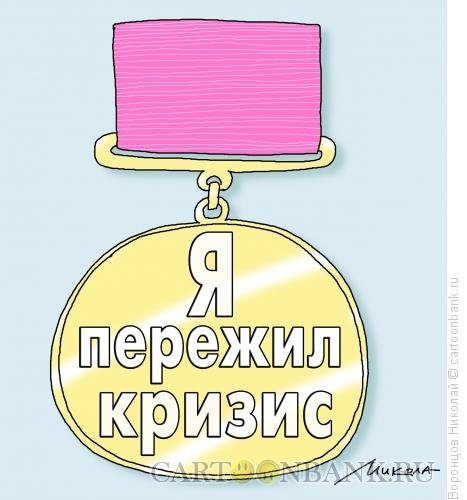 Иноагент карикатура