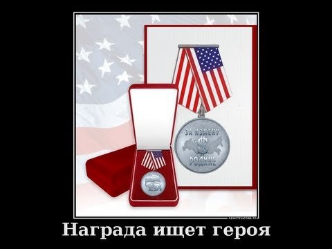 Медаль карикатура