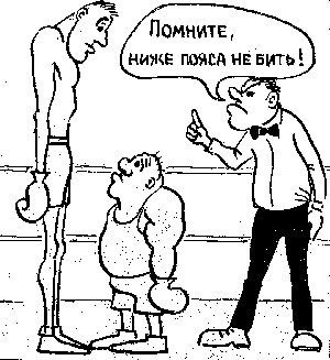 Боксерский анекдот