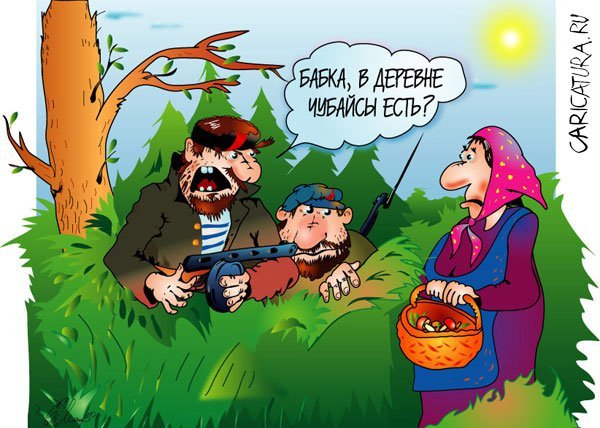 Карикатуры про охоту
