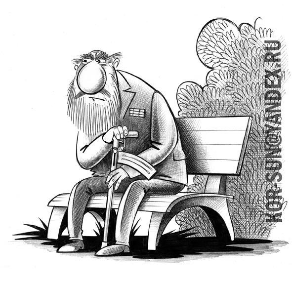 Равнодушный карикатура