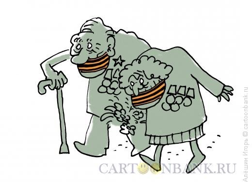 Карикатура ветеран труда