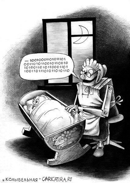 Робот карикатура