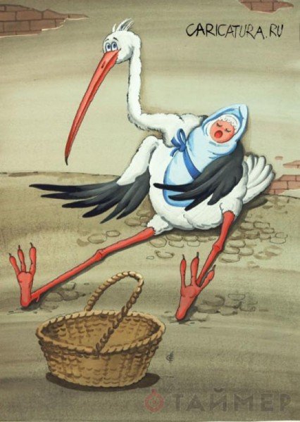 Аист с книгой