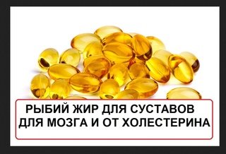 Витамины в рыбе