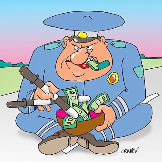 Инспектор ДПС карикатура