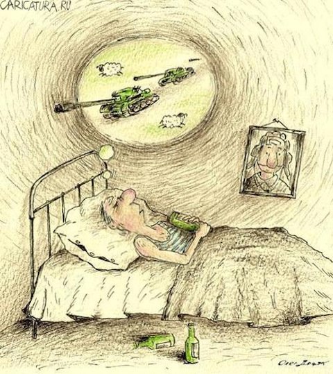 Спать карикатура