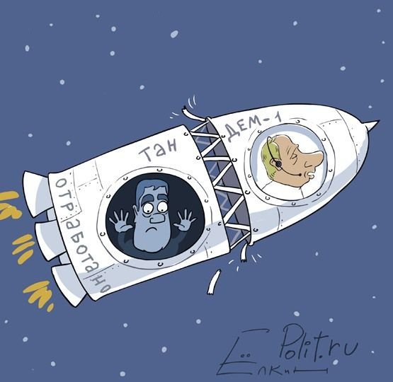 Карикатуры про космос