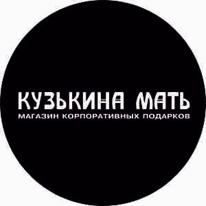 Кузькина мать Омск