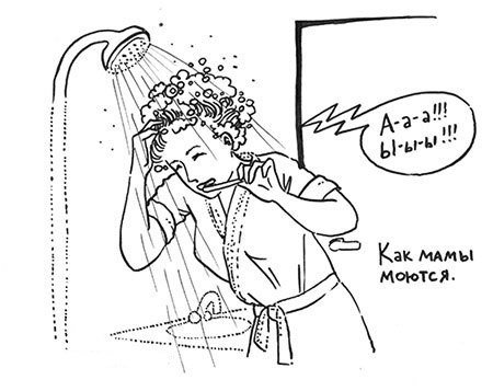 Мемы про уставшую мать