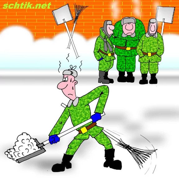 Карикатуры про армию