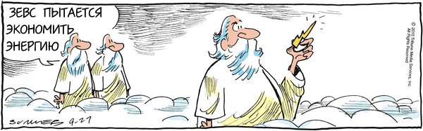 Молния карикатура Сток