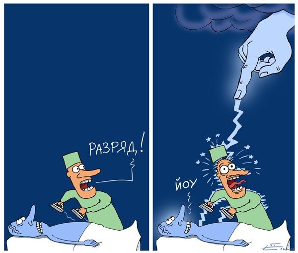 Шарж электричество