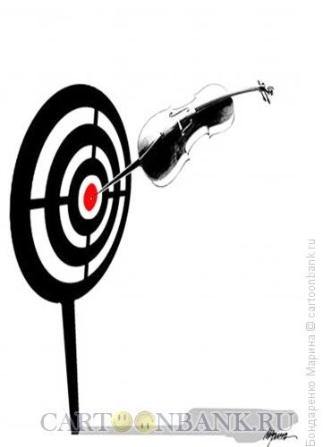Животные мишени карикатура