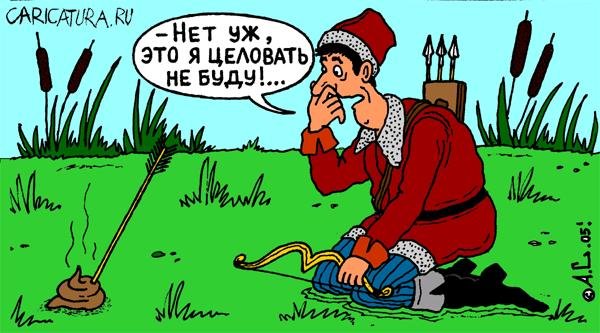 Тайна карикатура