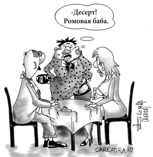 Шутки про царевну лягушку