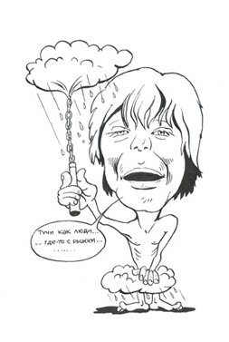 Дурачок карикатура