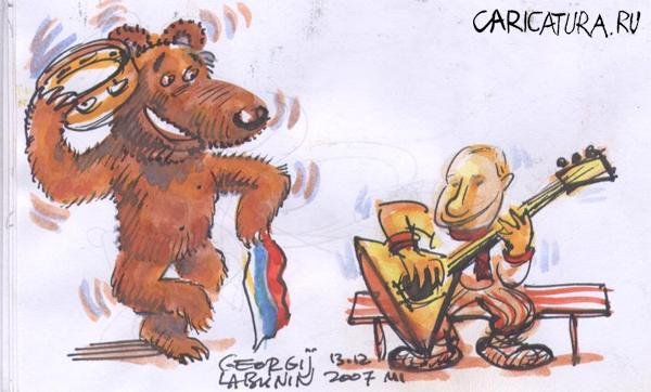 Дядя Вова и медведь Агния Барто