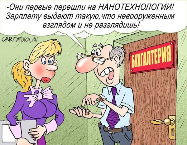Инкубатор карикатура