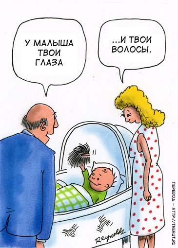 Младенец карикатура