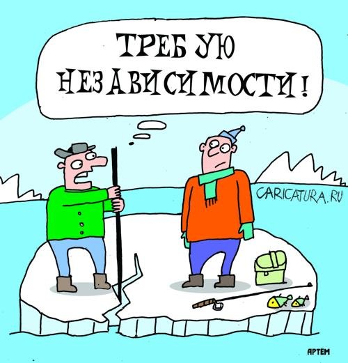 Карикатура Верховной власти