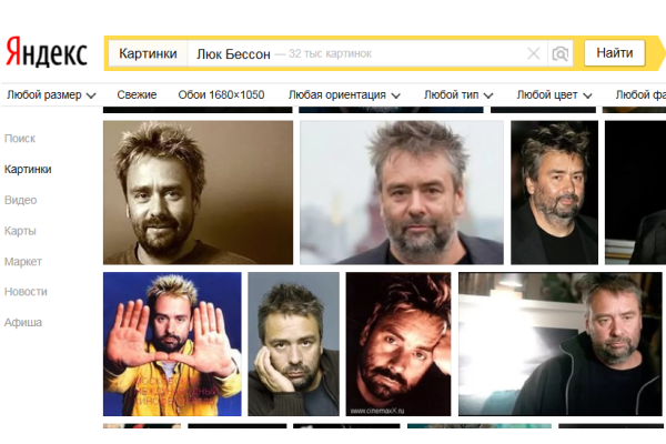 Ежик в тумане 1975