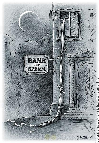 Бегство карикатура