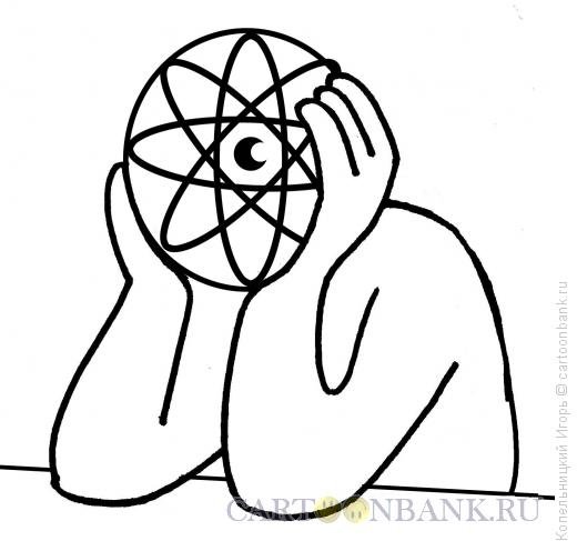 Шаржи на атом