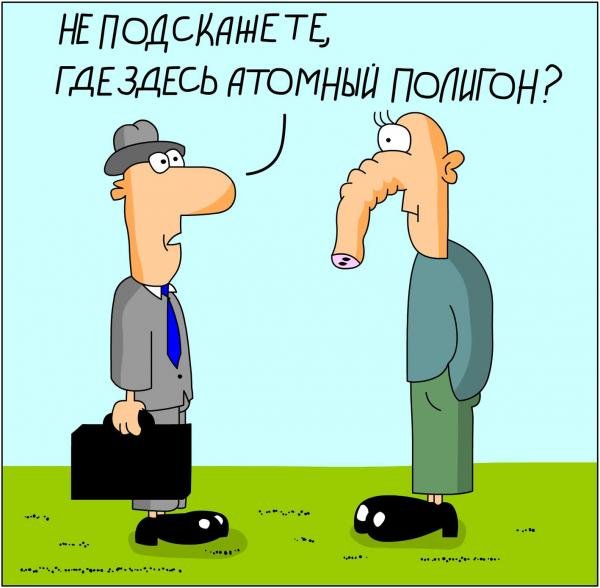 Жесточайший юмор в картинках