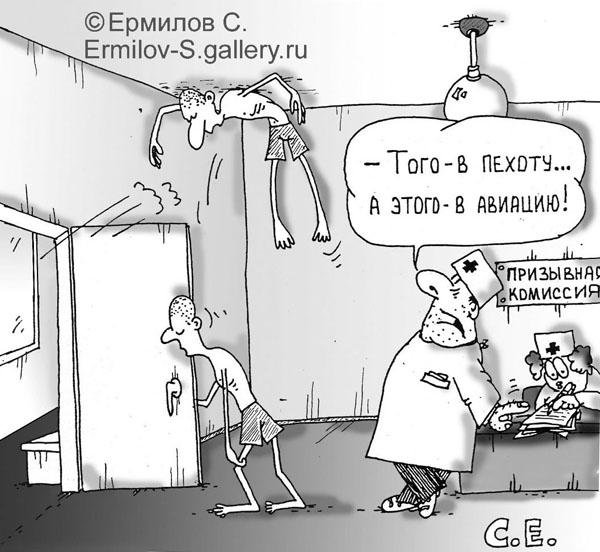 Шутки про проктолога