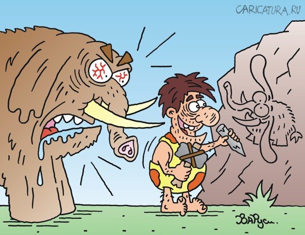 Доисторические люди карикатуры