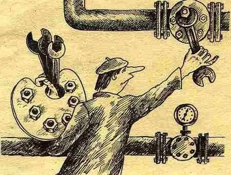 Шарж начальник