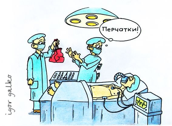 Перчатки прикол