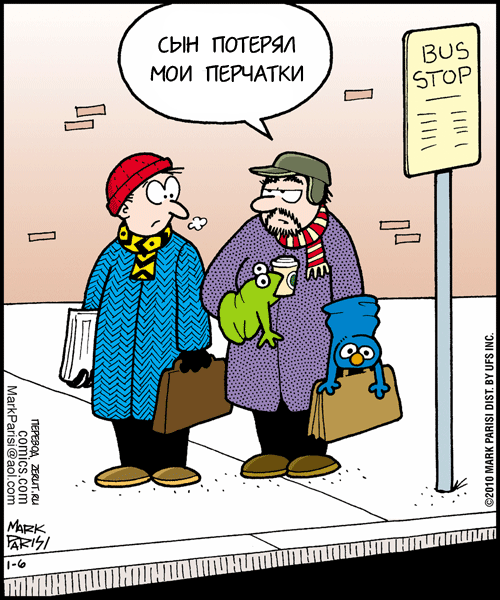 Как нарисовать перчатки для уборки